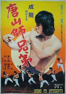 《交换工作：漂亮的女性员工》海报